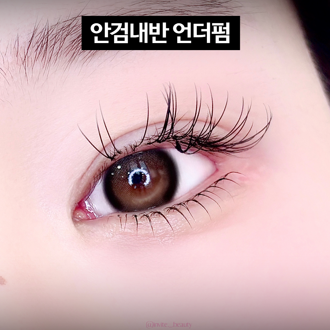 속눈썹펌 시술 결과 8